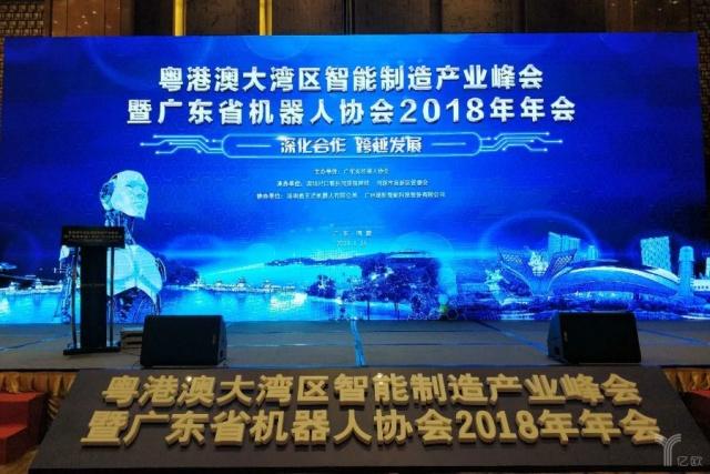 揭底機器人四大發(fā)展趨勢！專家企業(yè)齊聚粵港澳大灣區(qū)智能制造峰會