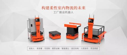 官宣 | AICRobo完成Pre-A+輪數(shù)千萬(wàn)人民幣融資，對(duì)柔性生產(chǎn)物流再加碼