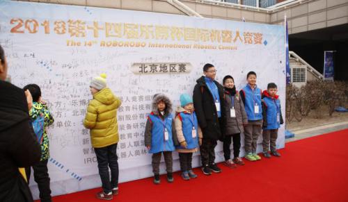 京東X機(jī)器人挑戰(zhàn)賽成功舉辦，機(jī)器人賽事開(kāi)啟百花齊放時(shí)代