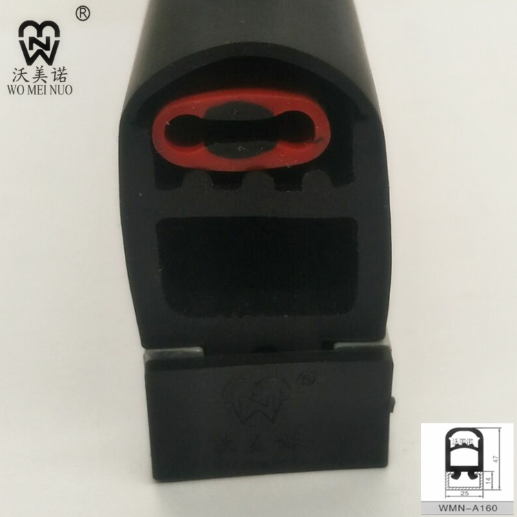 A160-098安全防撞條