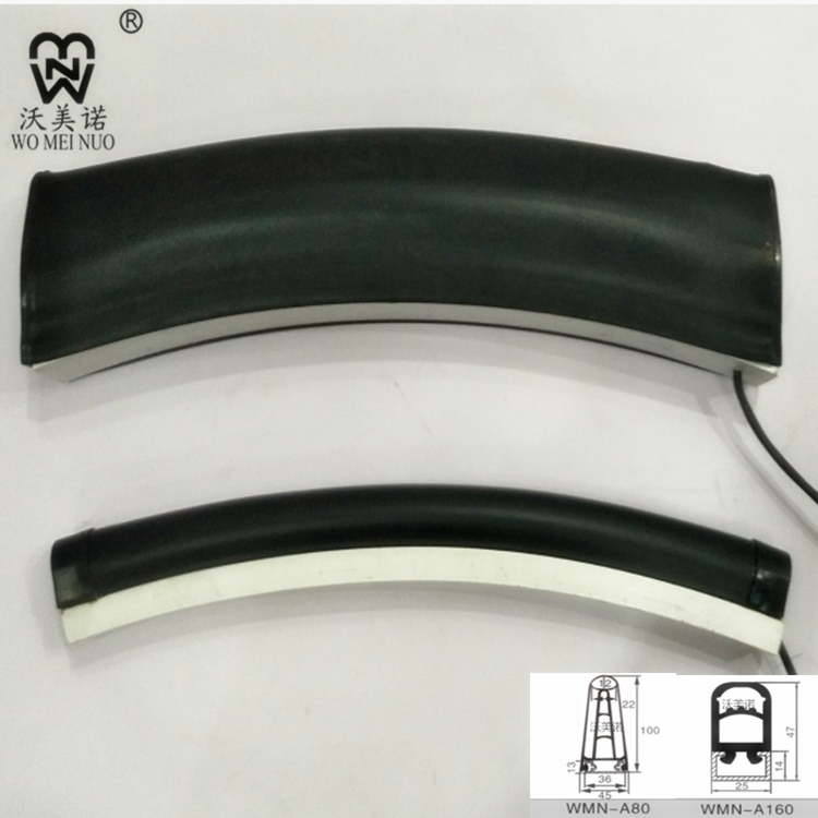 A160 -A80安全防撞條