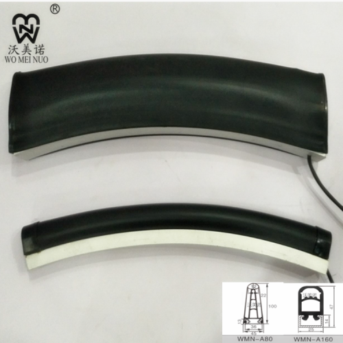 A160 -A80安全防撞條