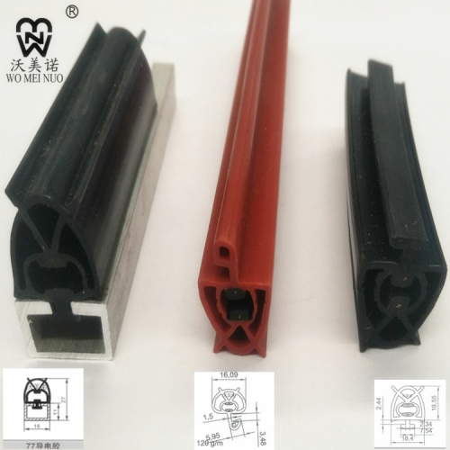 三樣安全防撞條