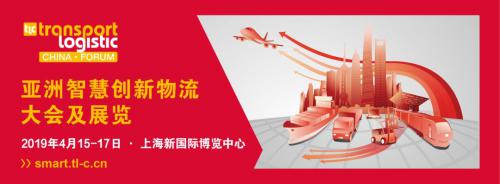 參觀預(yù)登記上線，火速領(lǐng)取參觀證！解鎖智慧物流應(yīng)用場(chǎng)景！盤他！