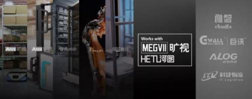 機器人場景落地難？看曠視機器人如何破解