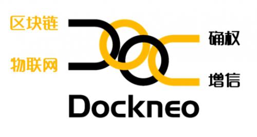  倉(cāng)服科技IOT+區(qū)塊鏈 解決大宗現(xiàn)貨流通難題