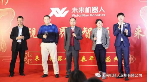 不一樣的精彩 | 未來機器人年會