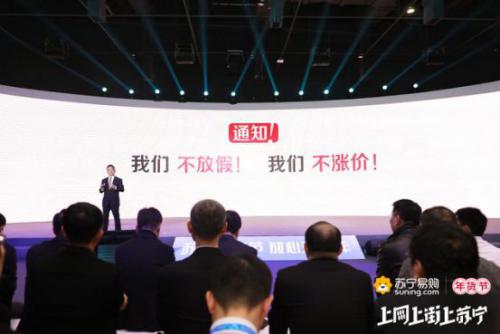 春節(jié)期間不打烊，AGV機器人成蘇寧物流“不停運、不漲價”幕后英雄