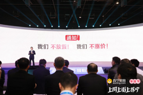 “黑科技”齊上陣，蘇寧物流春節(jié)不打烊