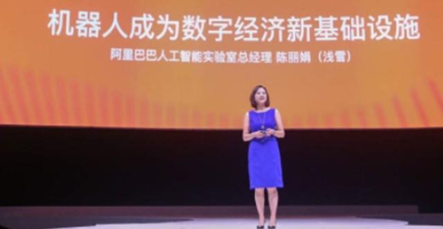 又一重大消息宣布，阿里巴巴“機器人”，將成為春晚主持人！