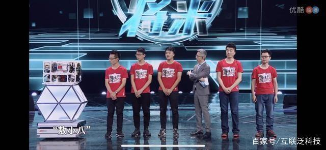 豹小秘與傅園慧再相遇《智造將來》水下機器人成就中國深海夢