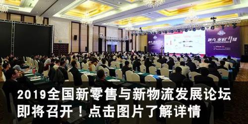 【熱文回顧】京東：朝著終級(jí)無人型倉庫邁進(jìn)
