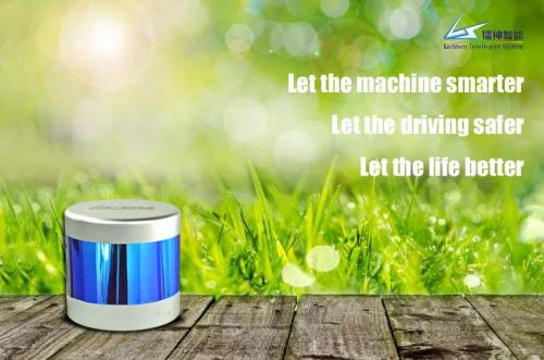 號外！多線激光雷達迎來大幅度降價，鐳神智能力促中國人工智能產(chǎn)業(yè)加速發(fā)展