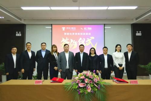 實(shí)力擴(kuò)大朋友圈，京東物流無人科技開放又一單！