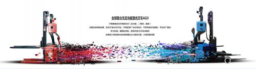 都在講無標(biāo)識激光導(dǎo)航叉車AGV，我們?yōu)槭裁葱枰?
