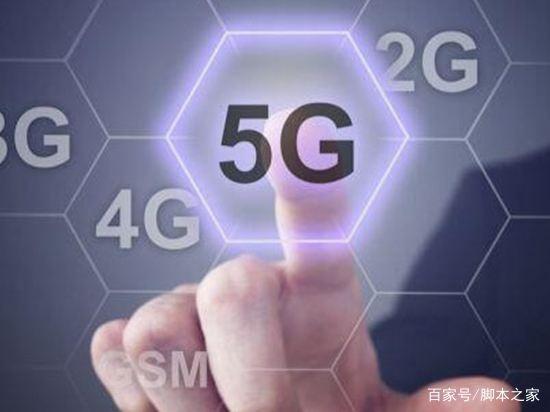 5G和人工智能，下一個風(fēng)口在哪？