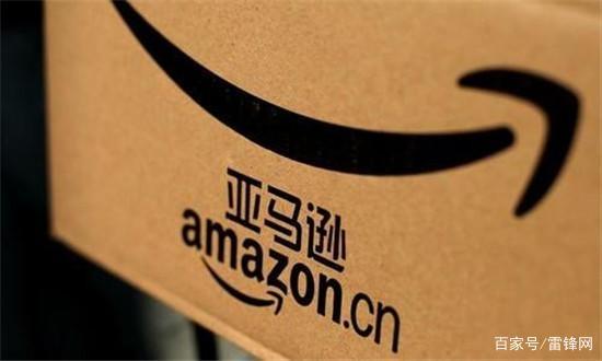 亞馬遜中國放棄電商了？海外購業(yè)務(wù)或被網(wǎng)易考拉合并