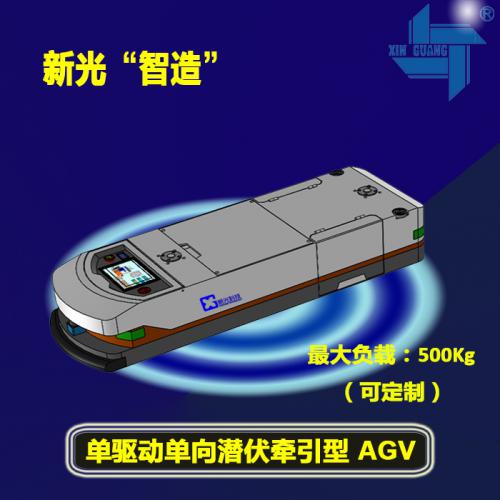 單驅(qū)動(dòng)單向潛伏牽引型
