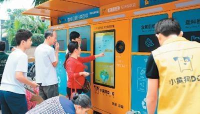 智能回收機(jī)、垃圾分揀機(jī)器人 垃圾回收這是技術(shù)活兒