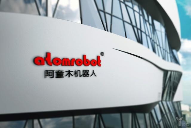 首發(fā)丨阿童木機器人完成數(shù)千萬B1輪融資，將進行新廠房廠能擴建