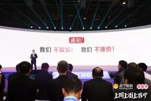 人工+智能，蘇寧物流“有溫度的交付”是這樣煉成的