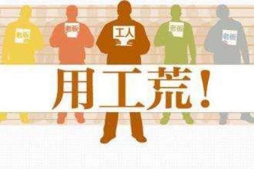 制造業(yè)用工荒？是時(shí)候該上AGV叉車了