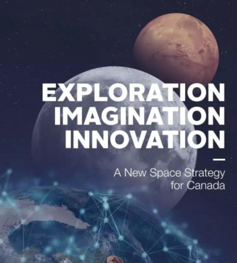 加拿大發(fā)布國家航天戰(zhàn)略，重視AI、遙感和深空機器人