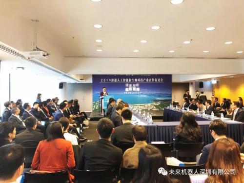 深化人工智能產(chǎn)業(yè)發(fā)展 | 未來(lái)機(jī)器人為鹽田區(qū)提供范例