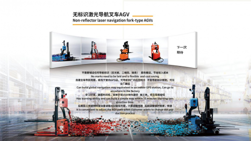 艾吉威機器人：關(guān)于智能AGV系統(tǒng) 