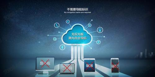 知否知否？搬運(yùn)機(jī)器人AGV叉車(chē)技術(shù)升級(jí) 