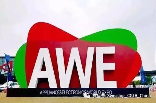 【展會】集美貌與速度于一身，這臺紅色小車C位出道AWE家電展