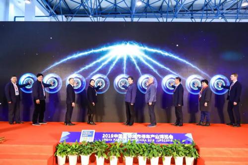 怡豐盛裝出席UPEC2019