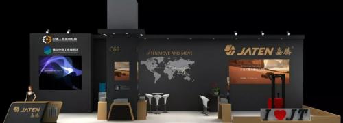 嘉騰又雙叒叕登陸德國漢諾威工業(yè)博覽會17號館C68不見不散