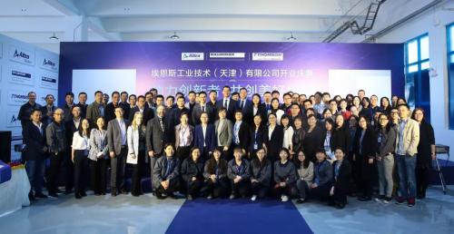 科爾摩根天津新工廠隆重開業(yè) 