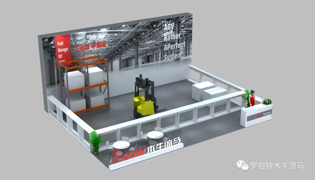 展會預告 | 木牛流馬& LogiMAT China 2019，新征程 新相遇