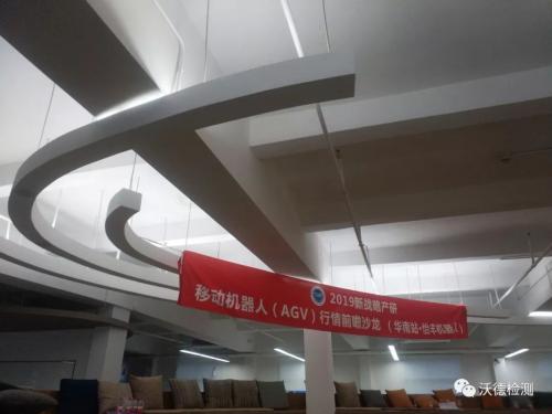 AGV如何才能占領(lǐng)國際市場 