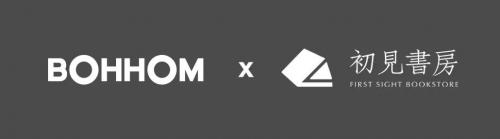 博眾機(jī)器人與初見書房簽署技術(shù)合作協(xié)議 首家初見未來書店將落戶常熟新古里