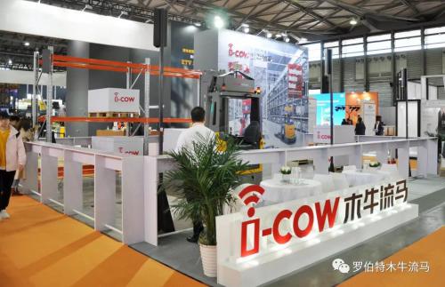 LogiMAT直擊 | “木牛流馬”前移式堆垛機器人地堆解決方案備受關(guān)注