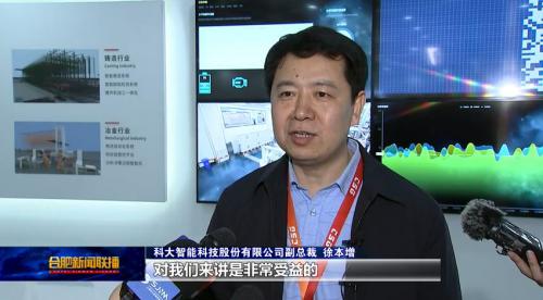 媒體聲音 | G60科創(chuàng)走廊媒體團(tuán)巡禮科大智能