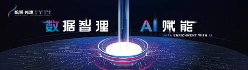 新中大×海康威視：數(shù)字建企，用智慧建造美好世界