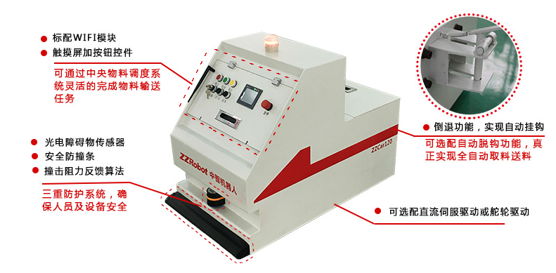 尾部單向牽引AGV_中國AGV網(wǎng)(m.wnmc.org.cn) 尾部單向牽引AGV_中國AGV網(wǎng)(m.wnmc.org.cn)