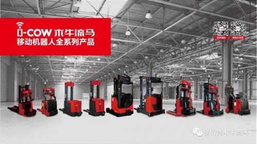 “木牛流馬”三歲札記： “擊”流勇進 