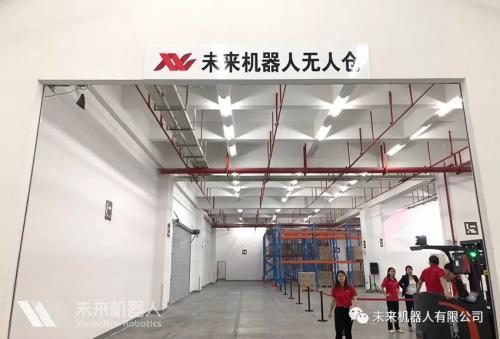 “壯麗70年，奮斗新時代”國家級主題采訪抵達未來機器人Visionnav Robotics