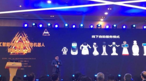 像出口冰箱一樣出口服務(wù)機(jī)器人？這些“獨(dú)角獸”企業(yè)已經(jīng)在這樣做了