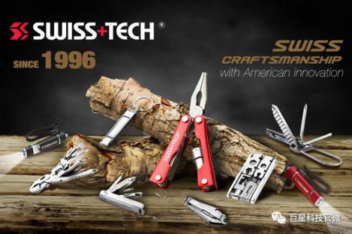 巨星收購美國知名工具品牌Swiss+Tech