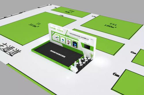 您好！初次相見—武漢國際自動化展覽會