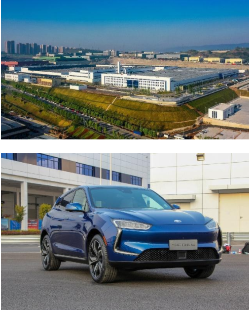 新電動汽車的誕生地 探秘金康SERES重慶兩江智能工廠