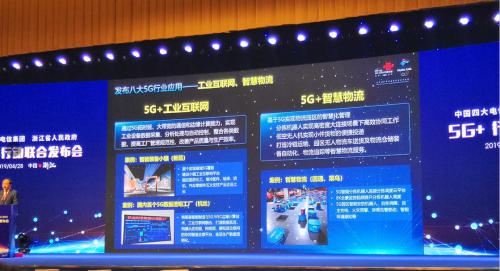 5G改變物流！圓通與菜鳥、聯(lián)通共同打造國內(nèi)首個5G超級機器人分撥中心