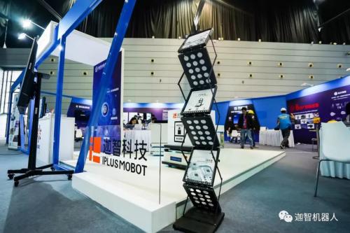 迦智科技亮相2019雪浪大會(huì)，共建智慧工廠物流