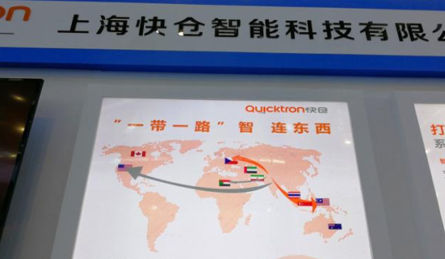 “智能四向穿梭機(jī)器人”絲博會(huì)上踱方步！全球快倉(cāng)智能機(jī)器人日均行駛30公里，年累計(jì)運(yùn)行里程可繞地球1000圈！